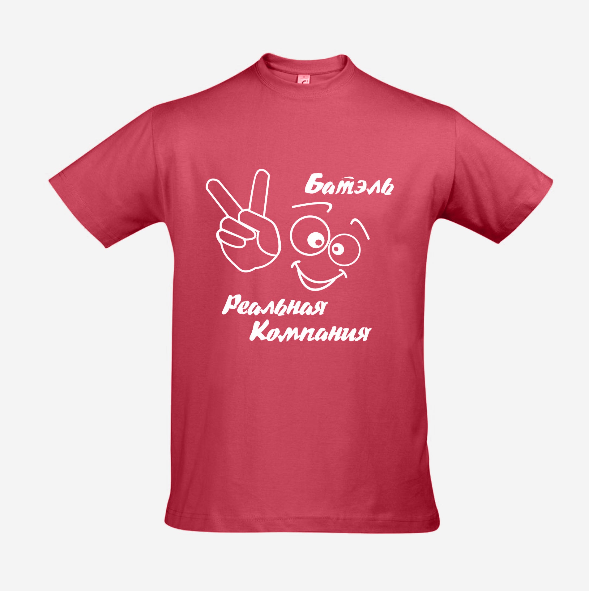 Sun shine t-shirt half