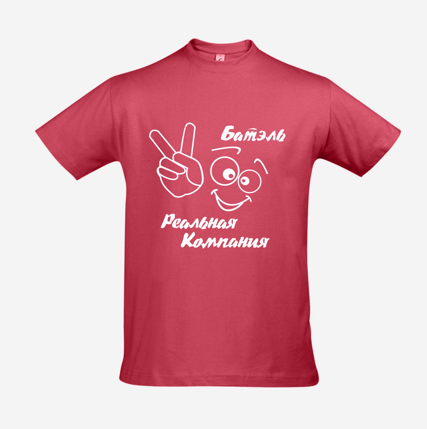 Sun shine t-shirt half