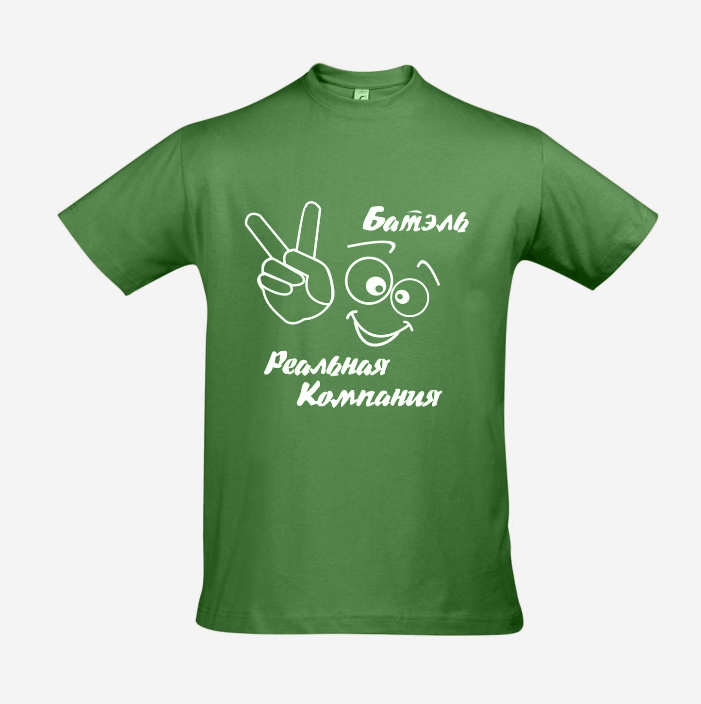 Sun shine t-shirt half
