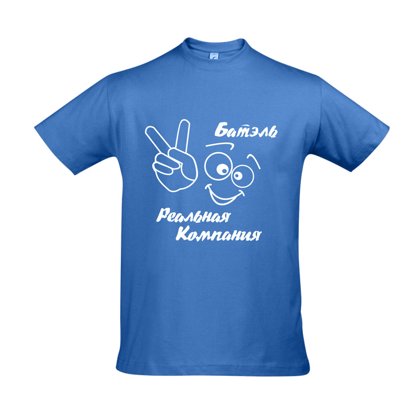 Sun shine t-shirt half