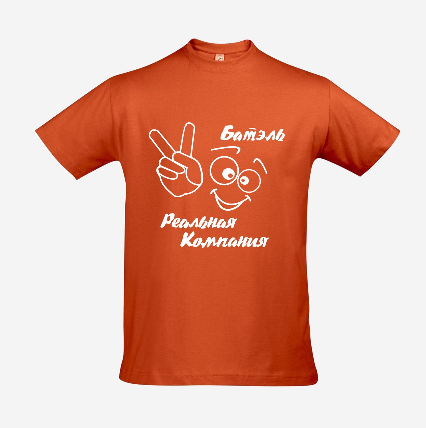 Sun shine t-shirt half